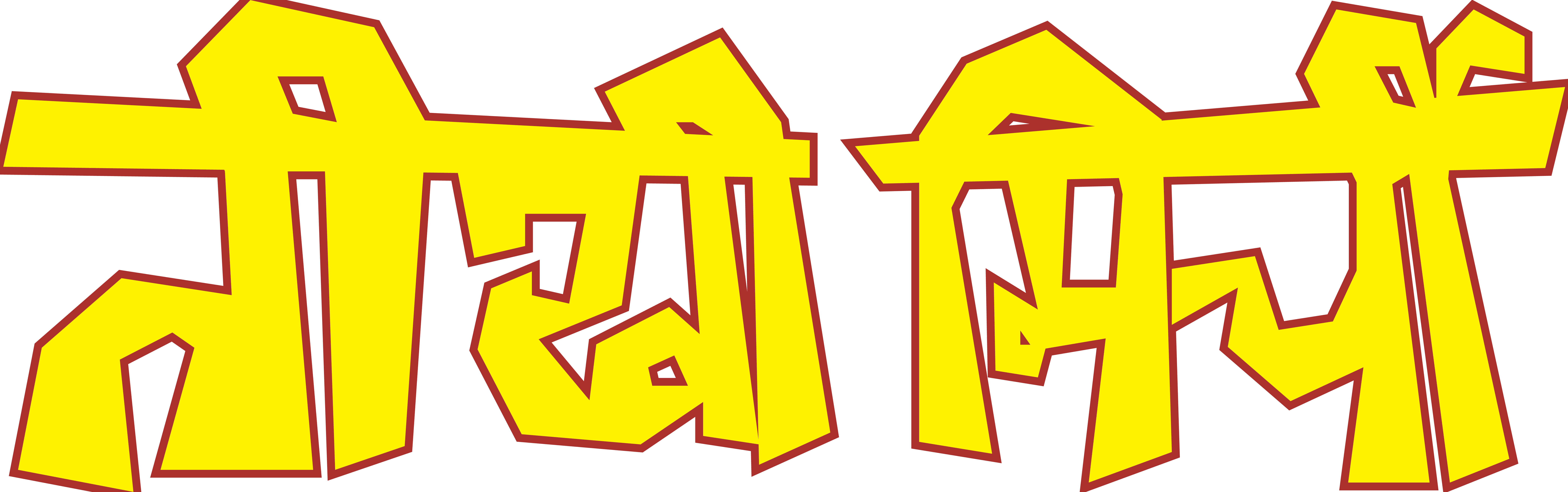 Tikhi Mirchi in Hindi